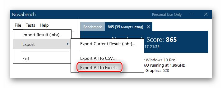 Кнопка сохранения результатов тестирования в таблицы Excel в программе Novabench