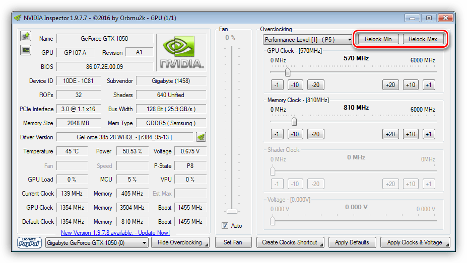 Кнопки разблокировки минимальных и максимальных значений частот в программе NVIDIA Inspector
