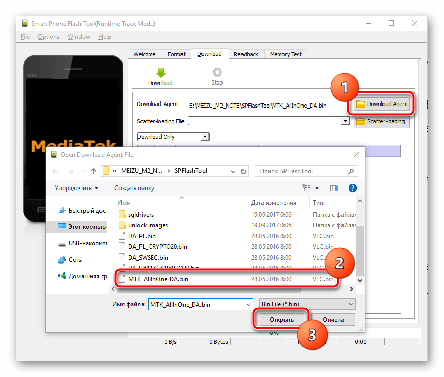 Meizu M2 Note разблокировка загрузчика SP Flash Tool добавление Download Agent