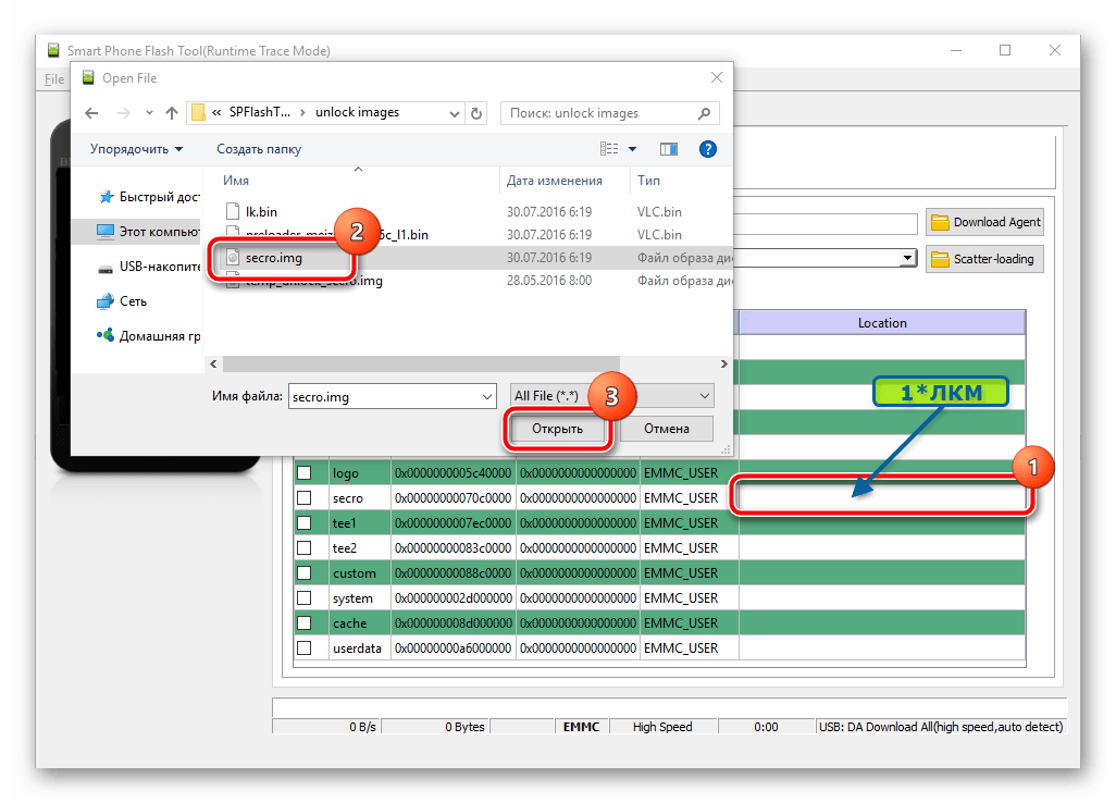 Meizu M2 Note разблокировка загрузчика SP Flash Tool прошивка раздела Secro