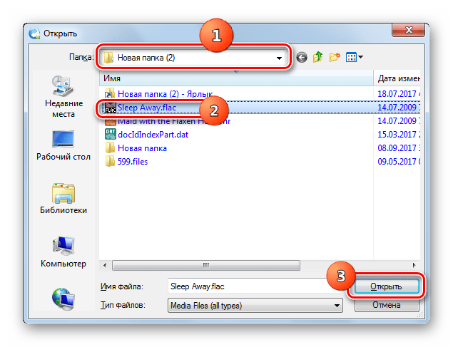 Окно добавления файла в программе Any Video Converter