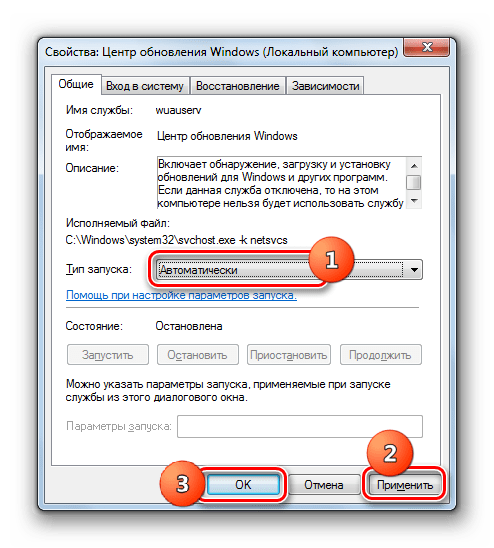 Окно свойств службы Центр обновления Windows в Диспетчере служб в Windows 7