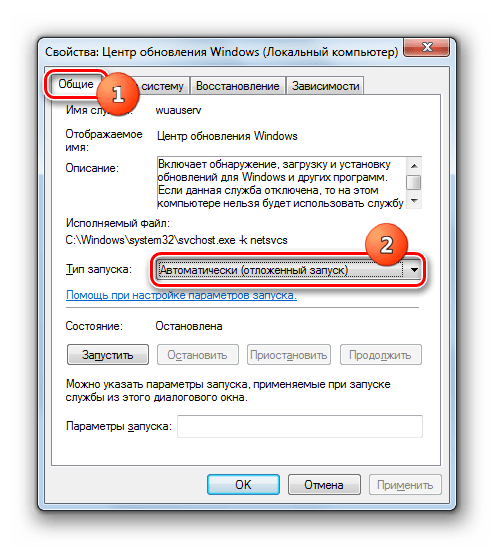 Окно свойств службы Центр обновления Windows в Windows 7