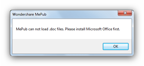Ошибка загрузки файла для преобразования Wondershare MePub