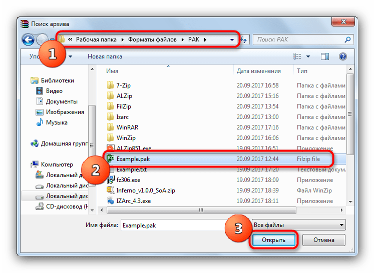 Открыть архив через проводник WinRAR