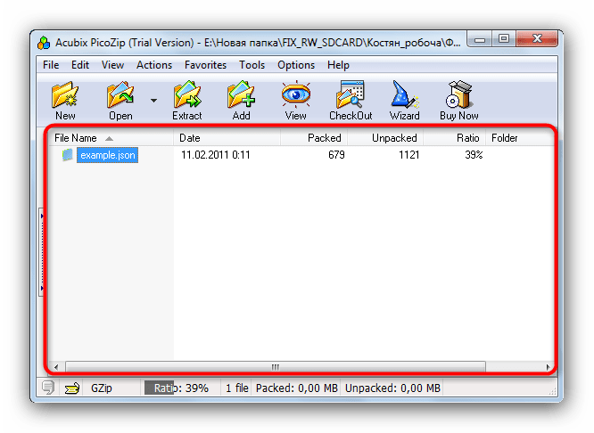 Открытый файл в PicoZip