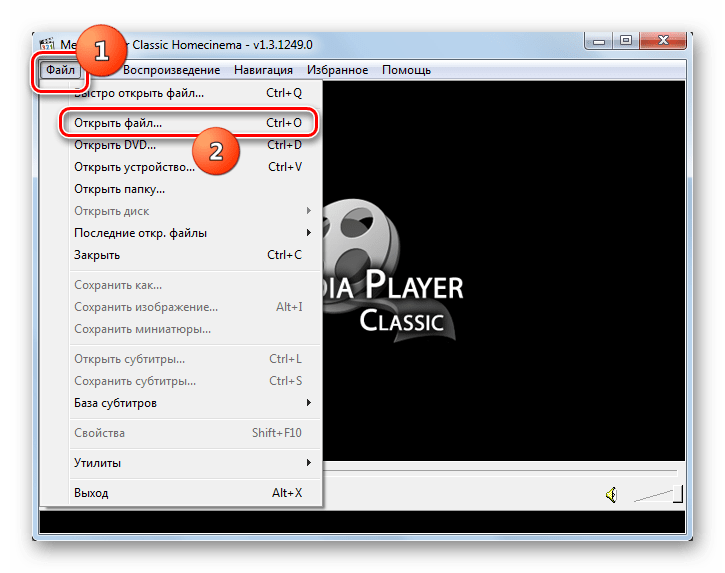 Переход к открытию файла в программе Media Player Classic
