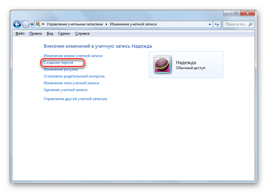 Переход к созданию пароля в окне Изменение учетной записи в Windows 7