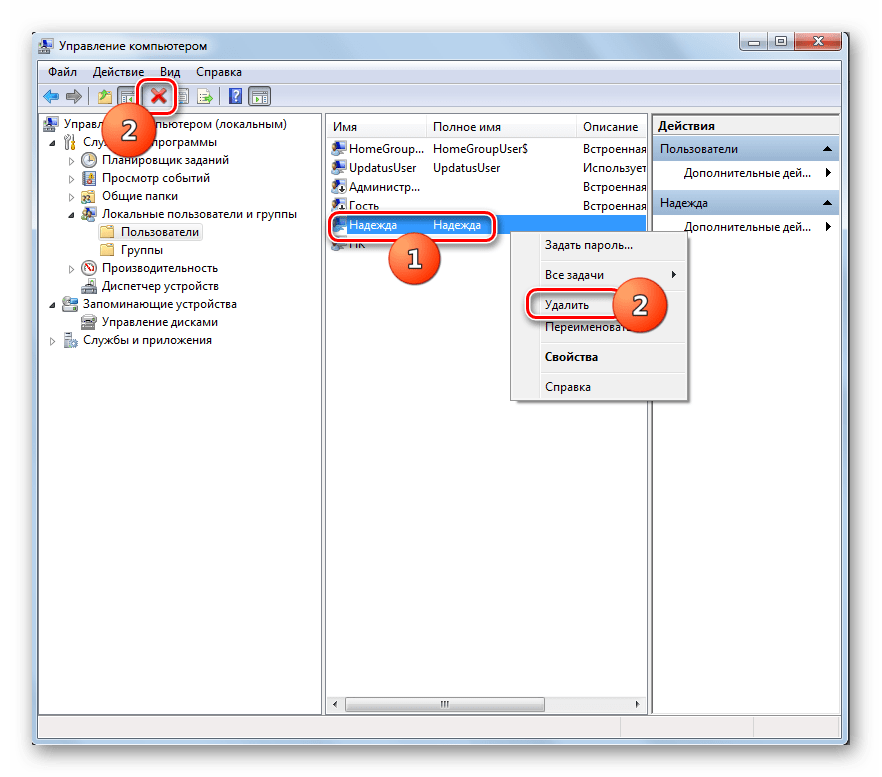 Переход к удалению учетной записи в папке Пользователи в окне Управление компьютером в Windows 7