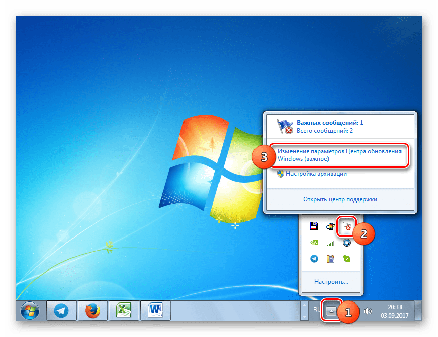 Как исправить ошибки Центра обновлений Windows 11, Windows 10, 8.1 и Windows 7