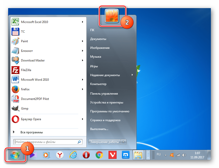 Переход в окно Учетные записи пользователей через меню Пуск в Windows 7