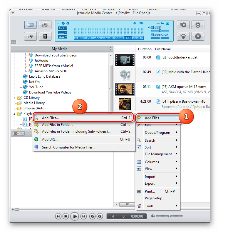 Переход в окно открытия файла через контекстное меню в программе jetAudio
