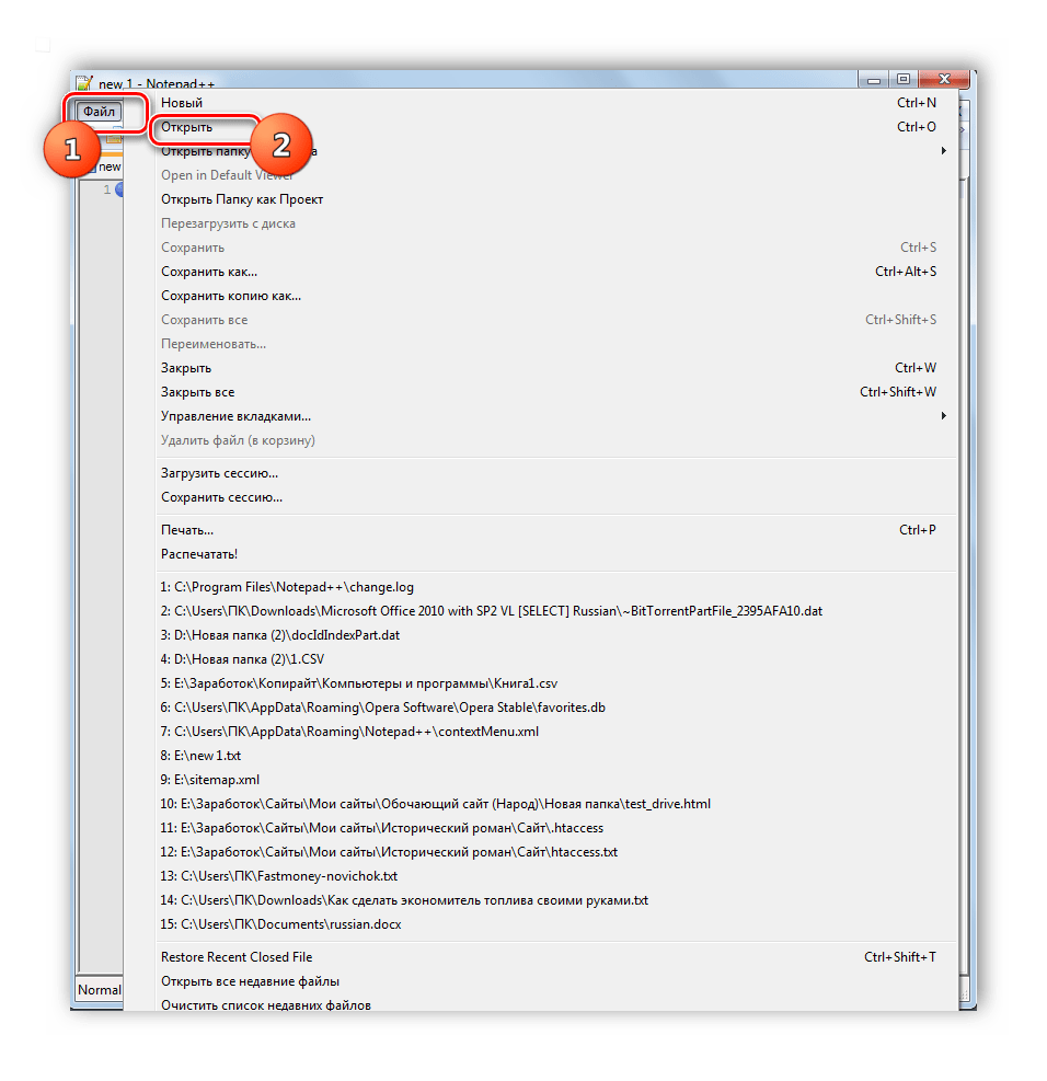 Переход в окно открытия файла через верхнее горизонтальное меню в программе Notepad++_