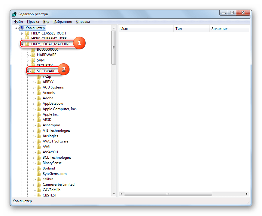 Переход в раздел SOFTWARE в Редакторе реестра в Windows 7