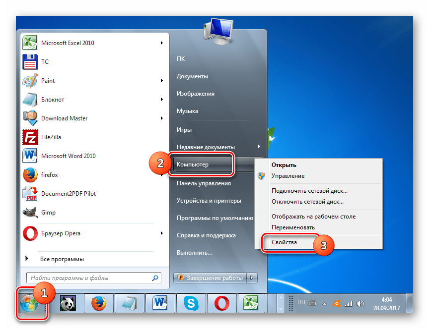 Медленно работает компьютер Windows 7 — что делать?