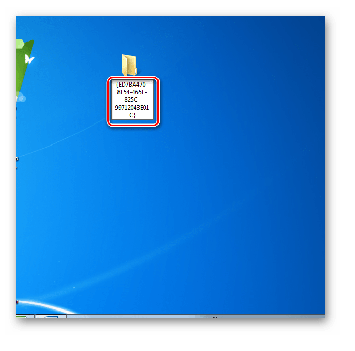 Переименование папки на Рабочем столе в Windows 7