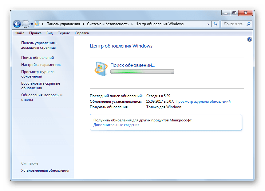 Поиск обновлений в окне Центр обновления Windows в Панели управления в Windows 7