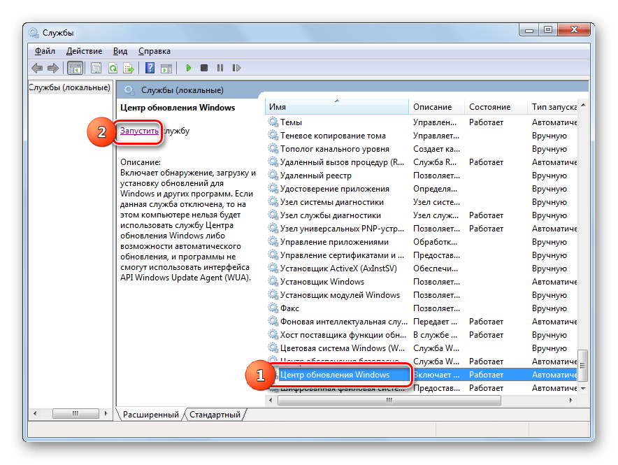 Повторный запуск службы Центр обновления Windows в Диспетчере служб в Windows 7