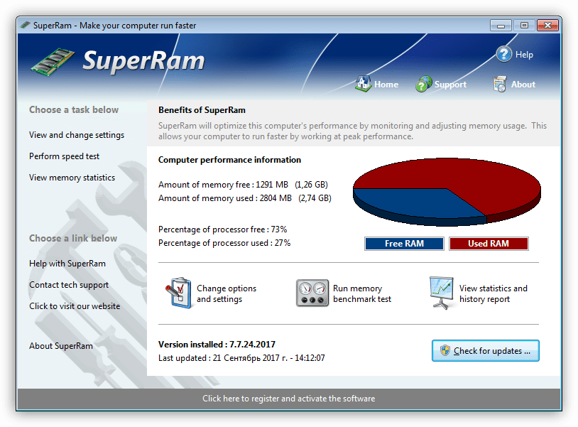 Программа для оптимизации и тестов быстродействия ОЗУ SuperRam