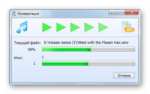Процедура конвертирования файла AMR в формат MP3 в программе Total Audio Converter