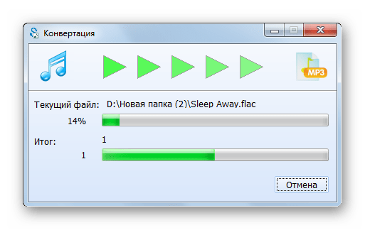 Процедура преобразования аудиофайла FLAC в формат MP3 в программе Total Audio Converter
