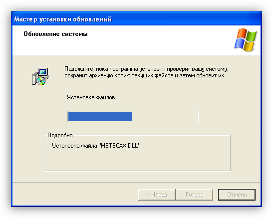 Процесс установки RDP клиента для Windows XP
