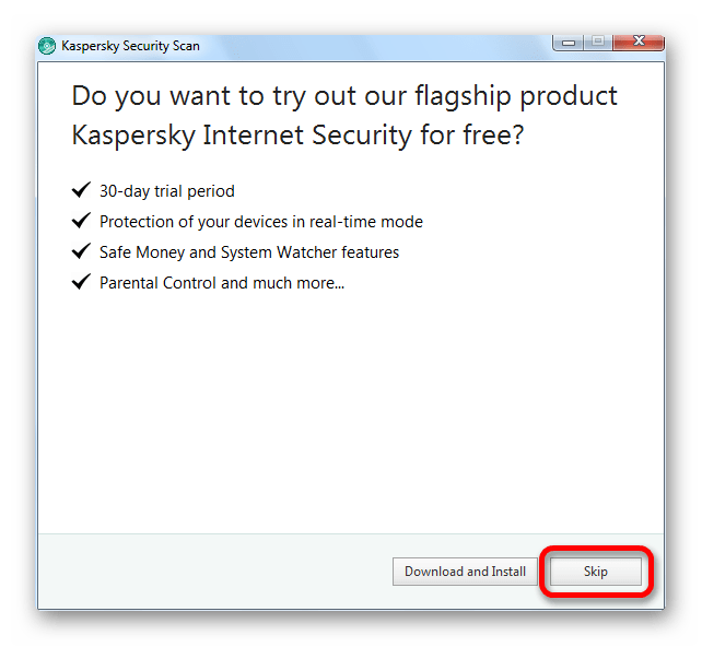 Пропускаем предложение установки Internet Security Kaspersky Security Scan