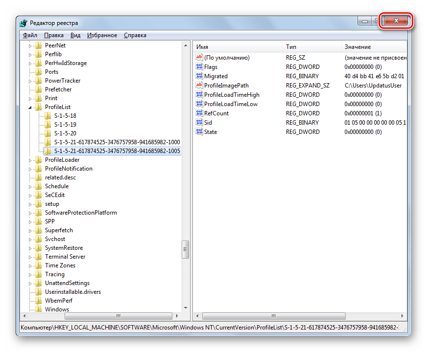 Раздел удален в Редакторе реестра в Windows 7