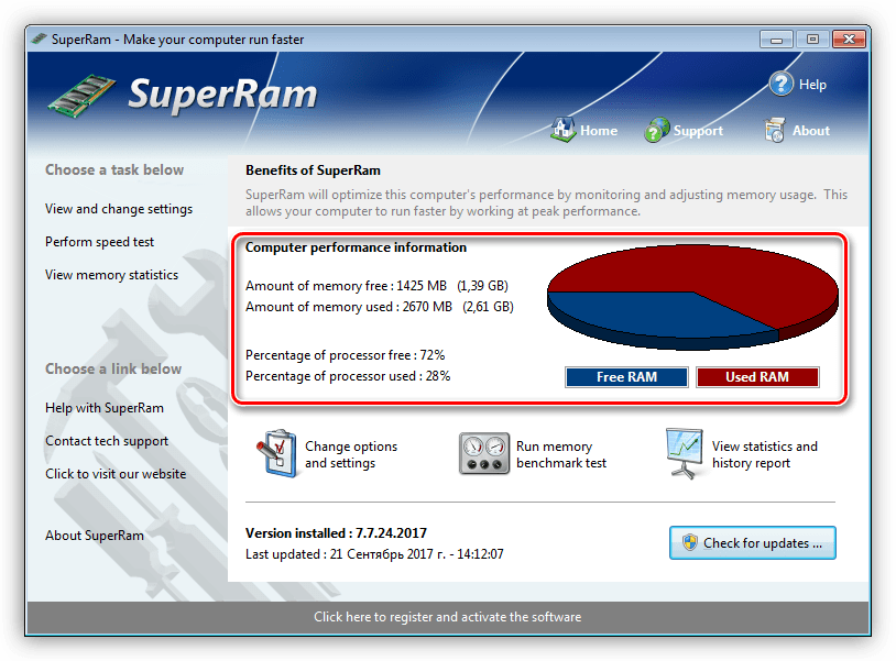 Сканирование оперативной памяти в реальном времени программой SuperRam