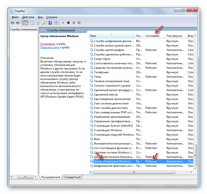 Список команд Windows ( Windows CMD ) с описанием и примерами