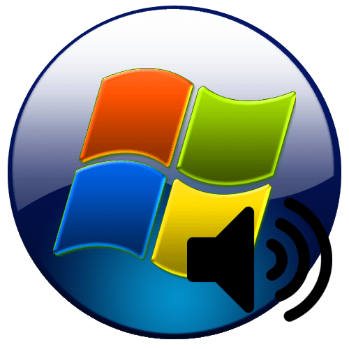 Служба Windows Audio в Windows 7