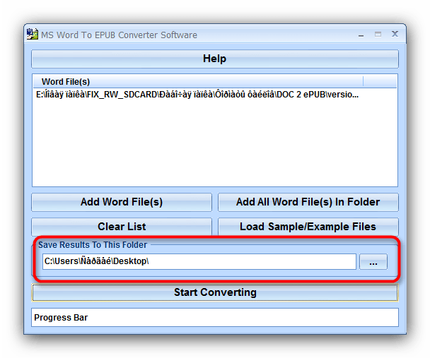 Сменить папку назначения для результатов работы MS Word to Epub Converter
