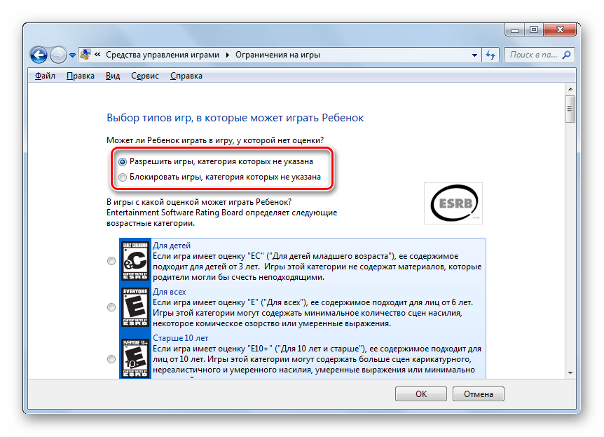 Выбор действия, в случае отсутствия у игры категории в Windows 7