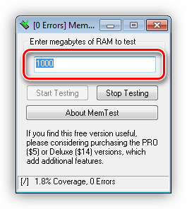 Выбор объема оперативной памяти для тестирования в программе MEMTEST