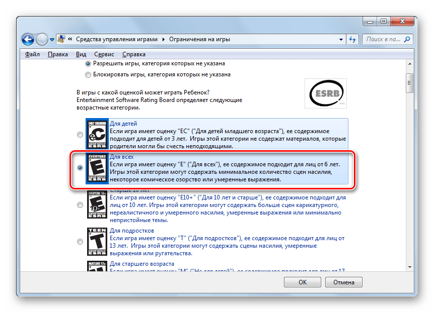 Выбор возрастного ограничения для игр в Windows 7