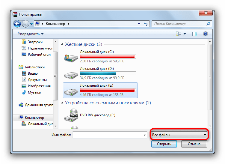 Выбрать Все файлы в выпадающем меню WinRAR