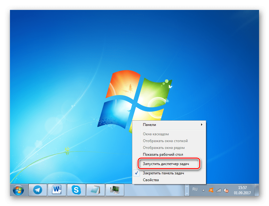 Запуск Диспетчера задач через контекстное меню Панели задач в Windows 7