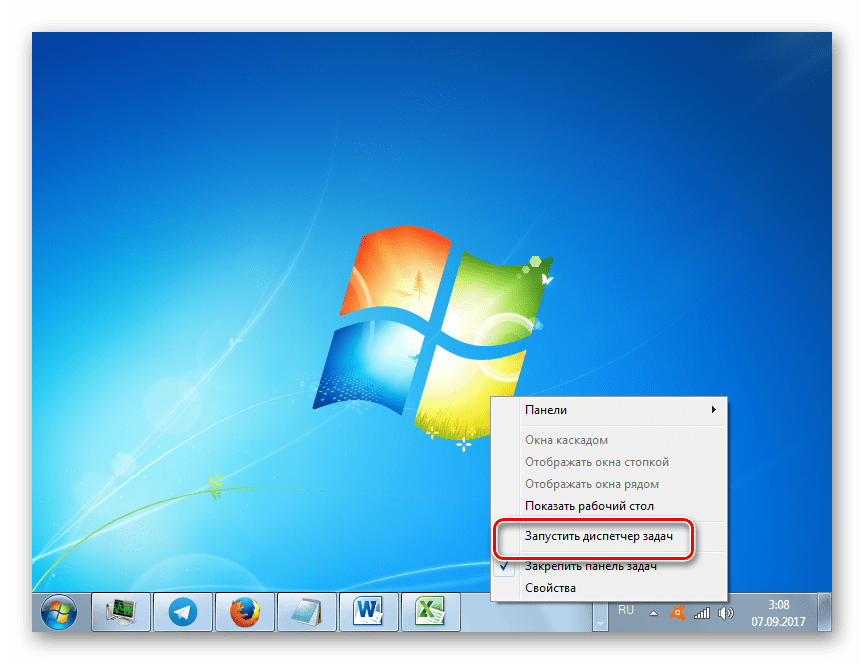 Запуск Диспетчера задач через контекстное меню на Панели задач в Windows 7