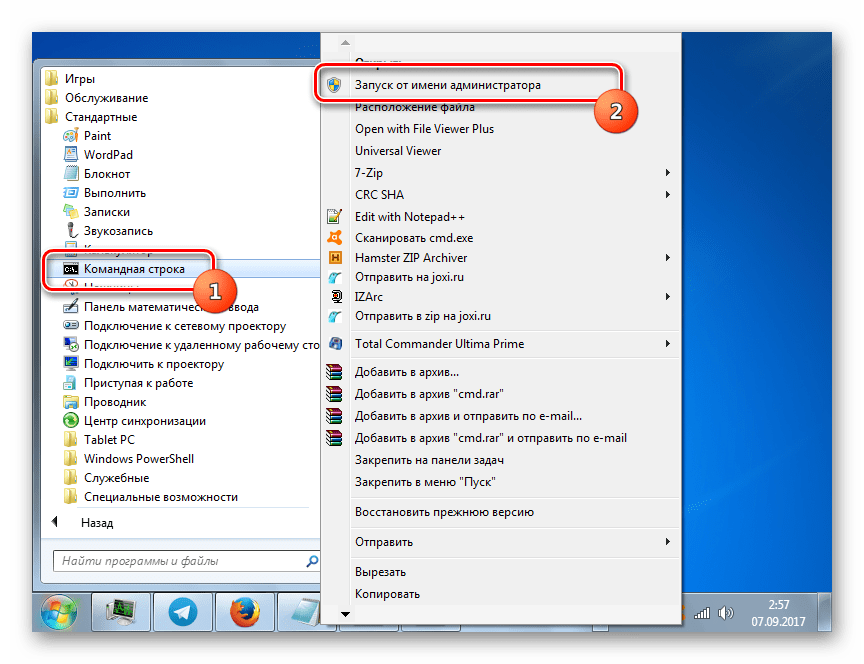 Запуск от имени администратора Командной строки через контестное меню в меню Пуск в Windows 7