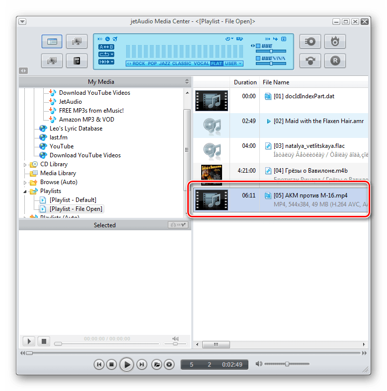 Запуск проигрования видеофайла MP4 в программе jetAudio