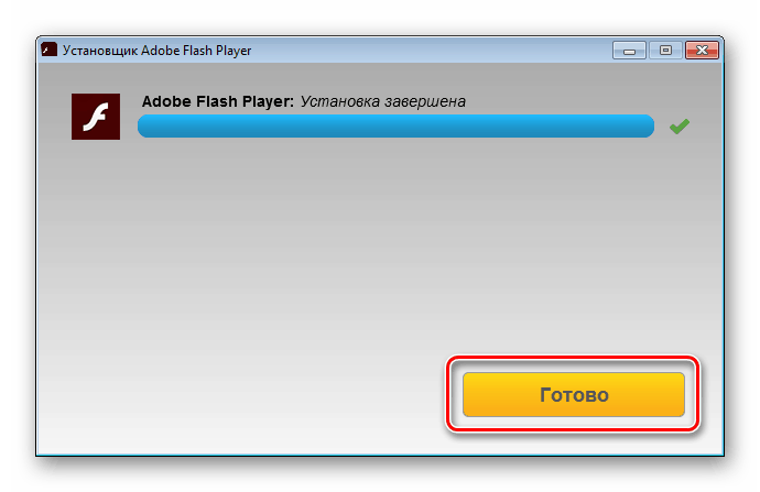 Adobe Flash Player в Internet Explorer Установка плагина