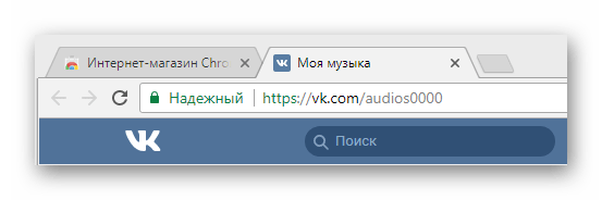 Автоматическое перенаправление на сайт ВКонтакте после установки расширения VK Blue