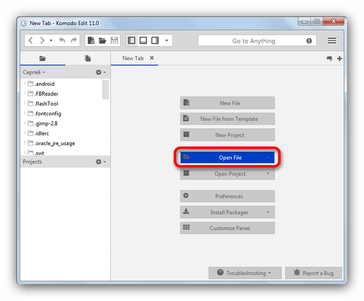 Comodo редактор. Как открыть файл json. Komodo Edit 12 как поставить русский язык. Komodo edit
