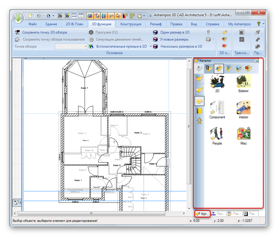 Добавление различных объектов из каталога в Ashampoo 3D CAD Architecture