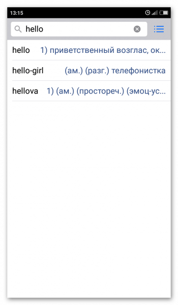 English-Russian Dictionary на Андроид