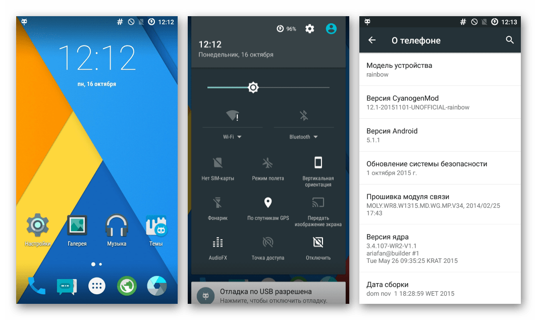 Explay Fresh CyanogenMod 12.1 скриншоты