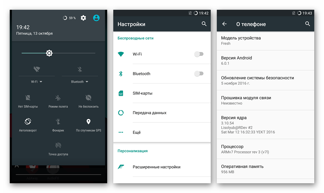 Explay Fresh Ressurection Remix Android 6.0 Настройки О телефоне