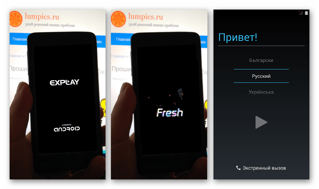 Explay Fresh загрузка после прошивки Андроид 4.4