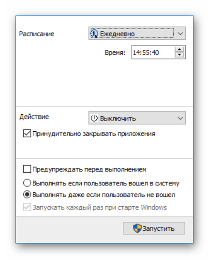 Программа для выключения компьютера по времени windows 10