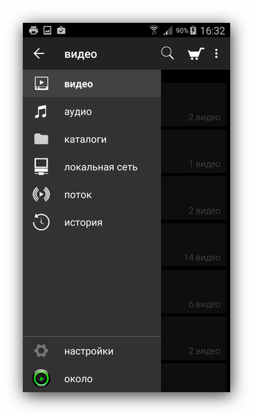 Главное меню Видеоплеер для Android